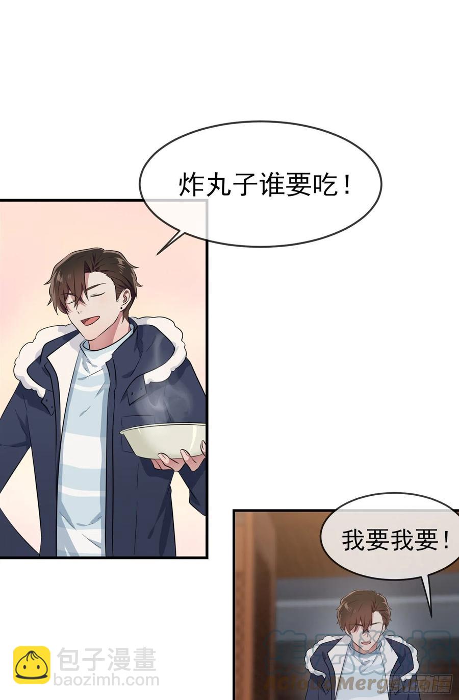 第51话：欢迎叶同学表演节目！(1/2)-第56话