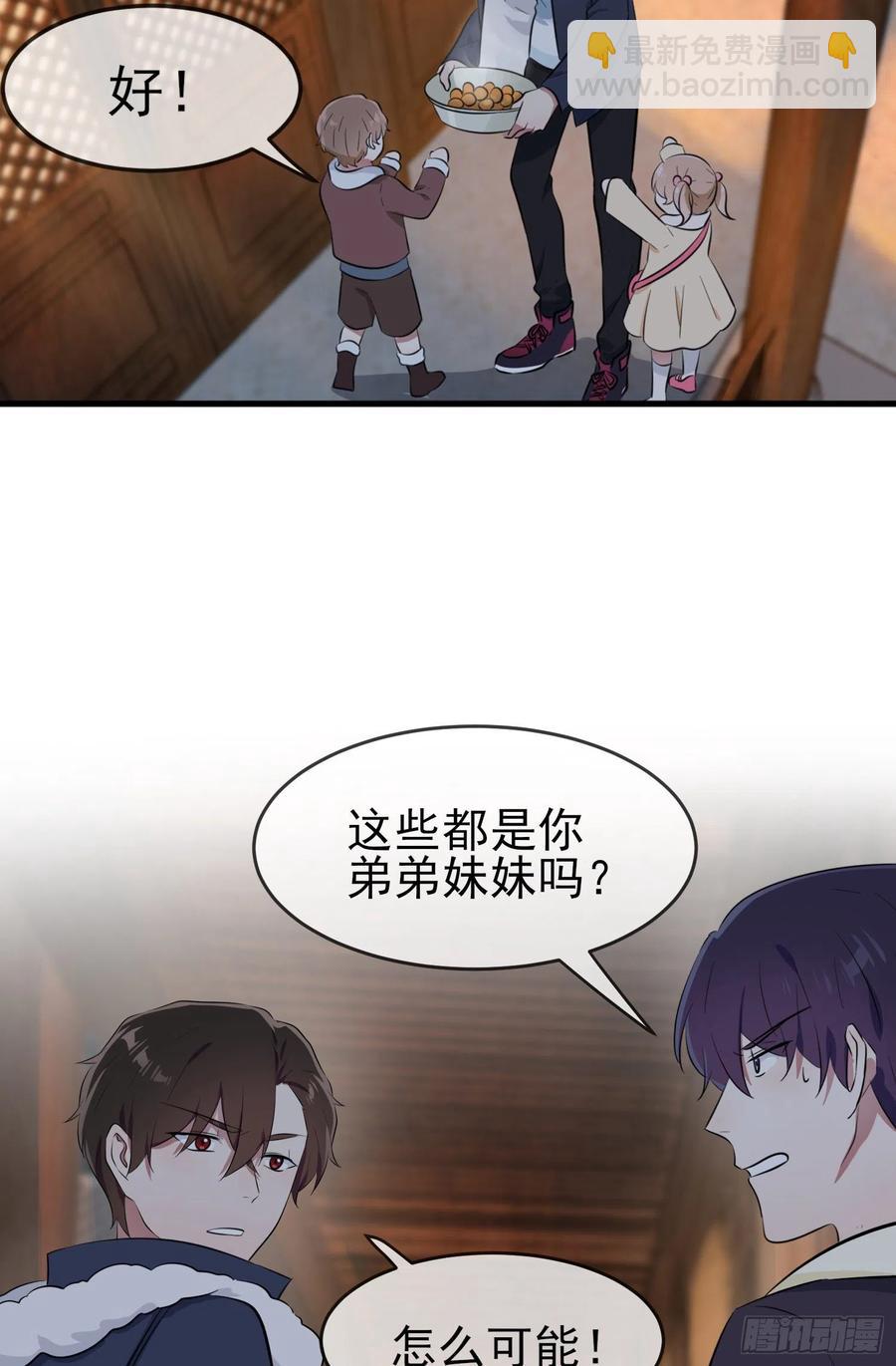 第51话：欢迎叶同学表演节目！(1/2)-第56话