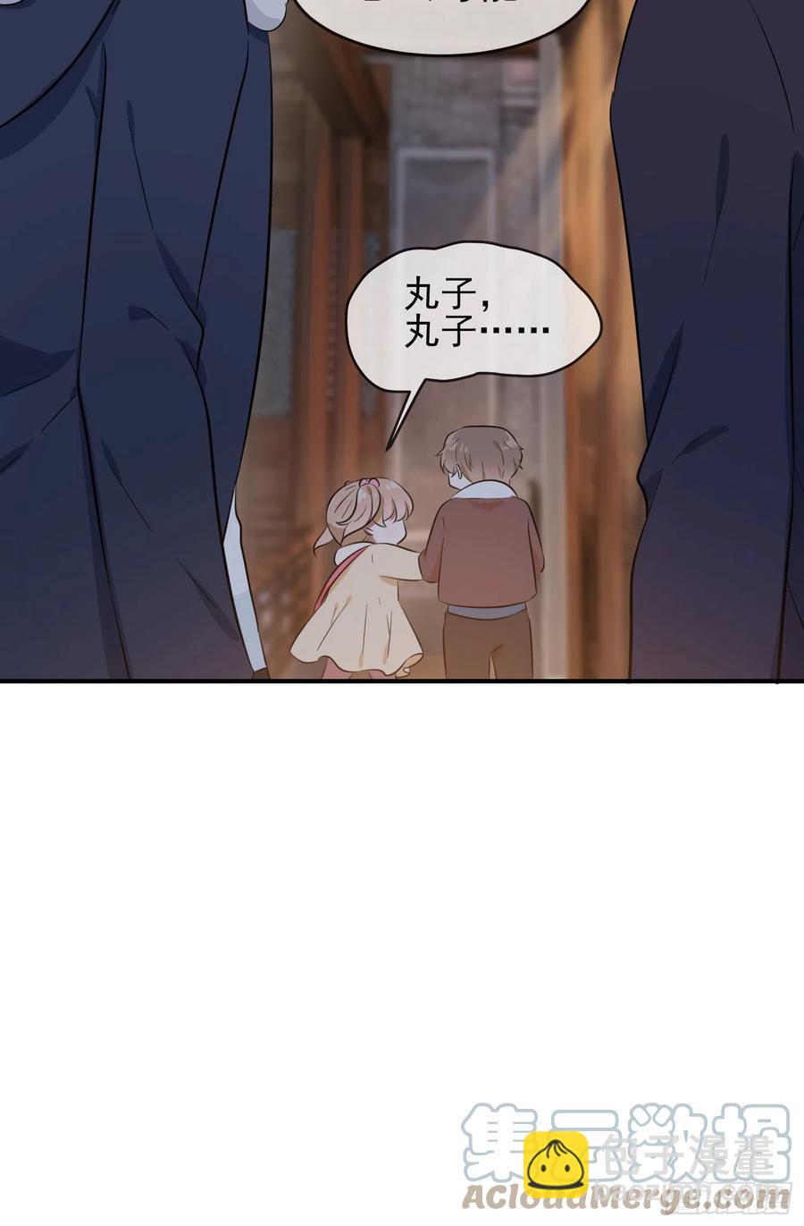 第51话：欢迎叶同学表演节目！(1/2)-第56话