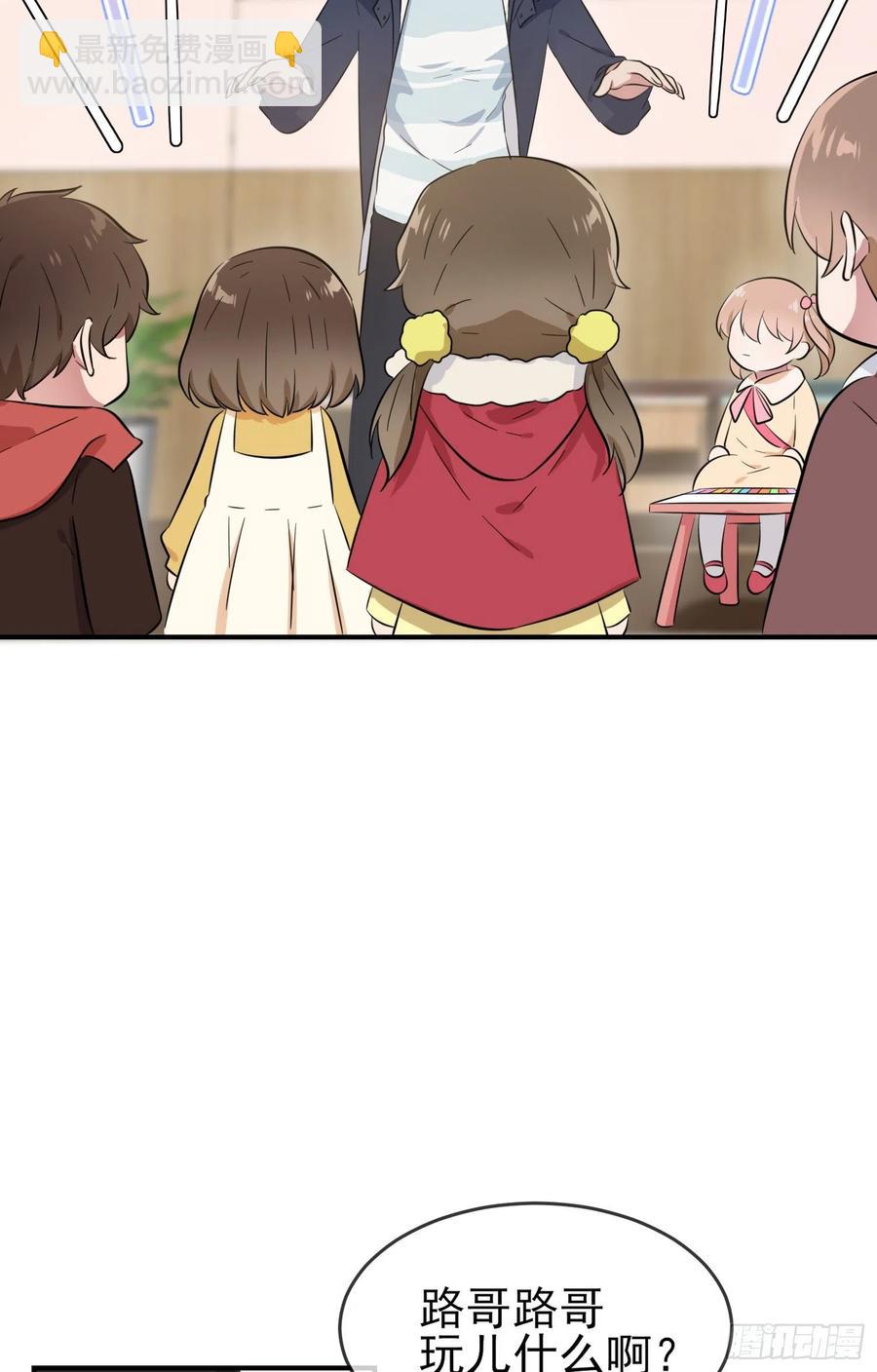 第51话：欢迎叶同学表演节目！(1/2)-第56话