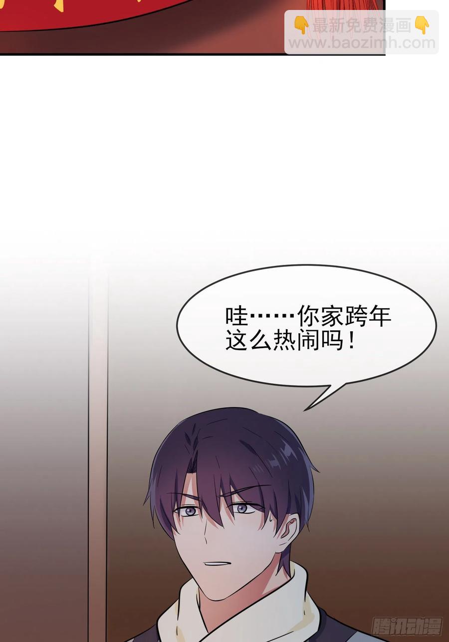 第51话：欢迎叶同学表演节目！(1/2)-第56话