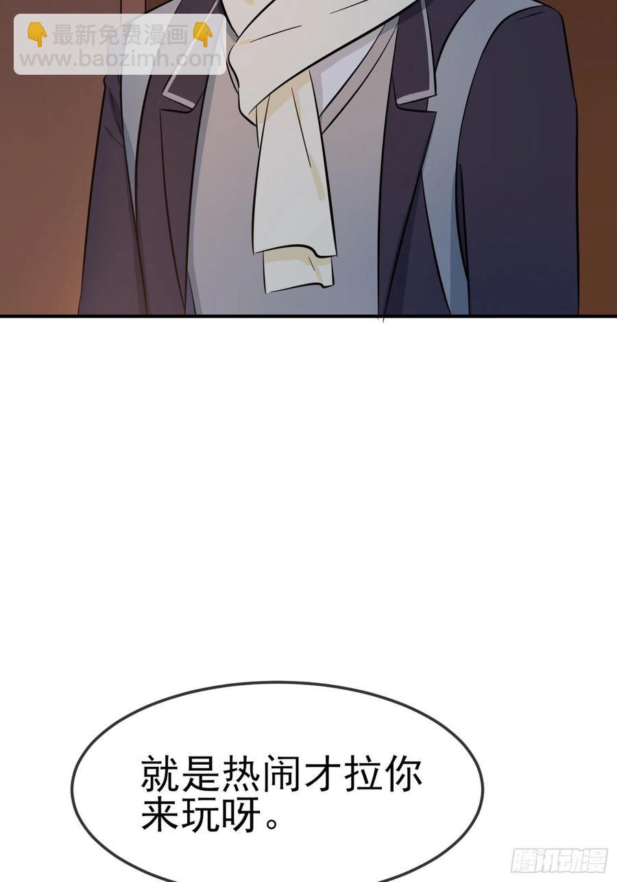 第51话：欢迎叶同学表演节目！(1/2)-第56话