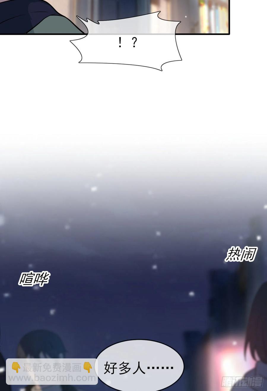 第55话：叔叔我这头发天生的-第60话