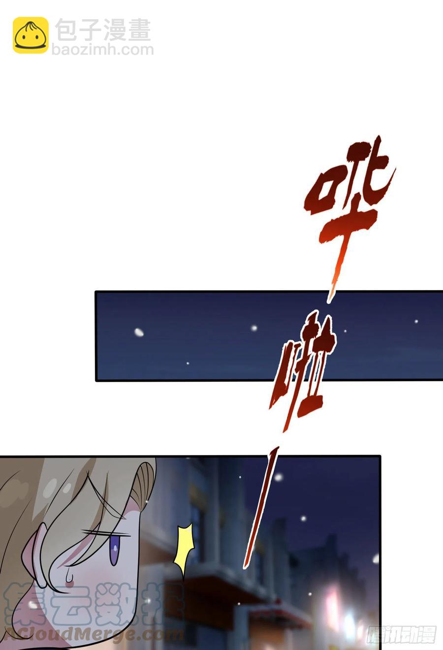 第55话：叔叔我这头发天生的-第60话