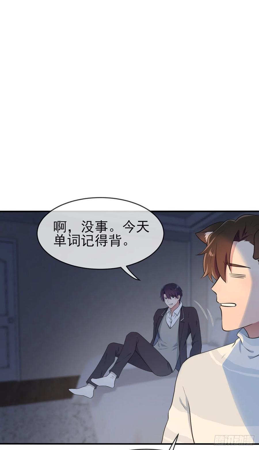 第57话：PIZZA王子！-第62话