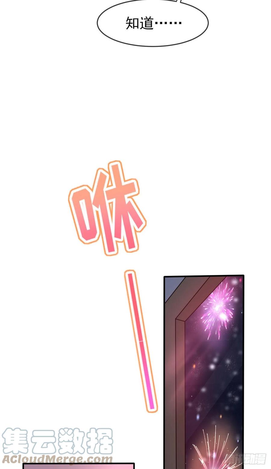 第57话：PIZZA王子！-第62话