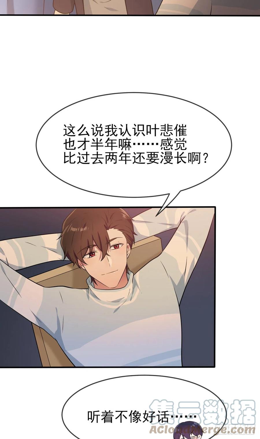 第57话：PIZZA王子！-第62话