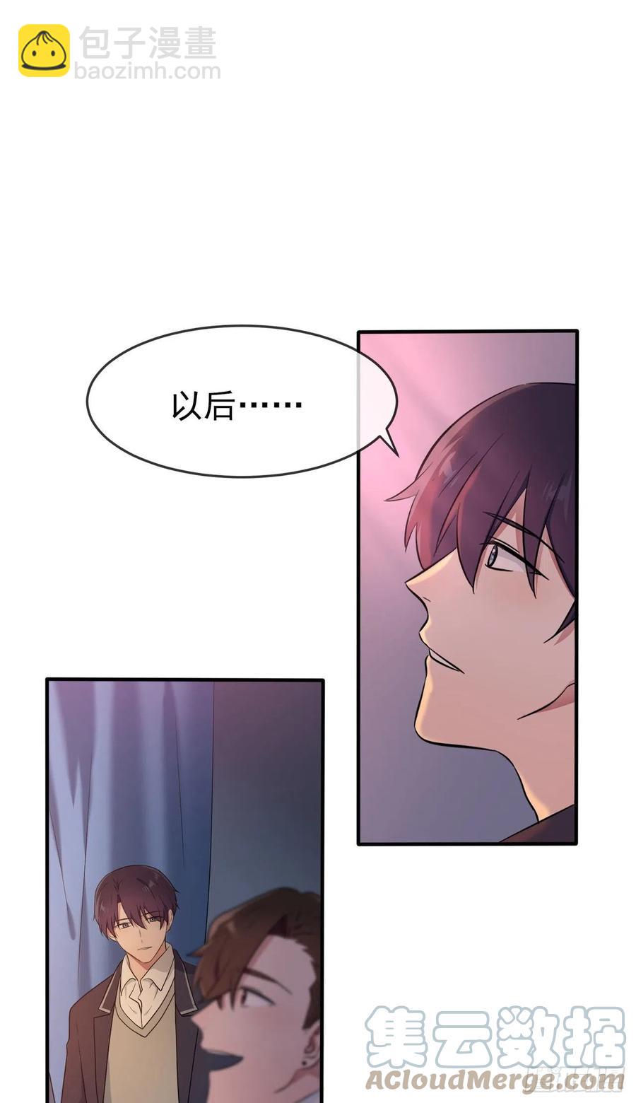 第57话：PIZZA王子！-第62话