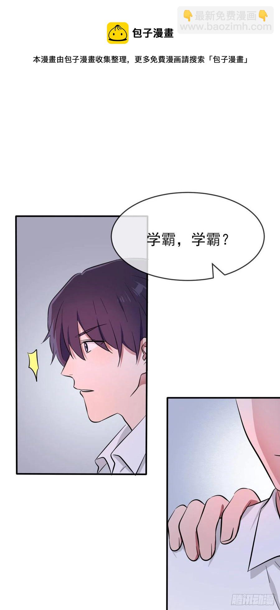 第57话：PIZZA王子！-第62话