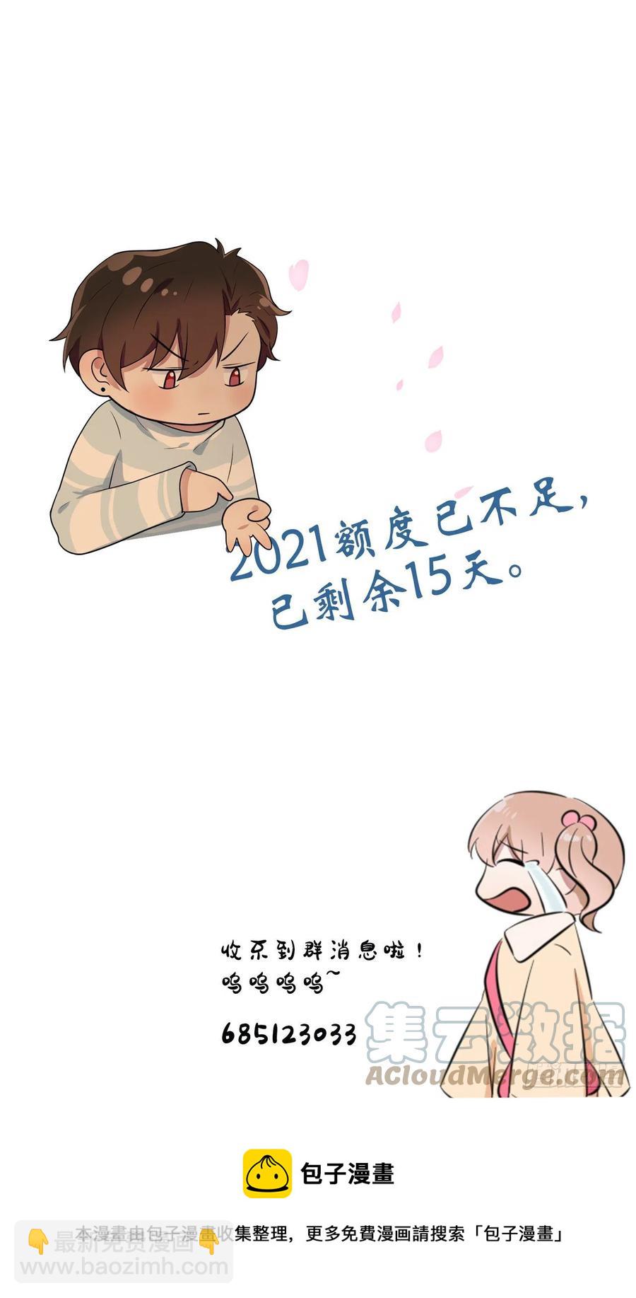 第57话：PIZZA王子！-第62话