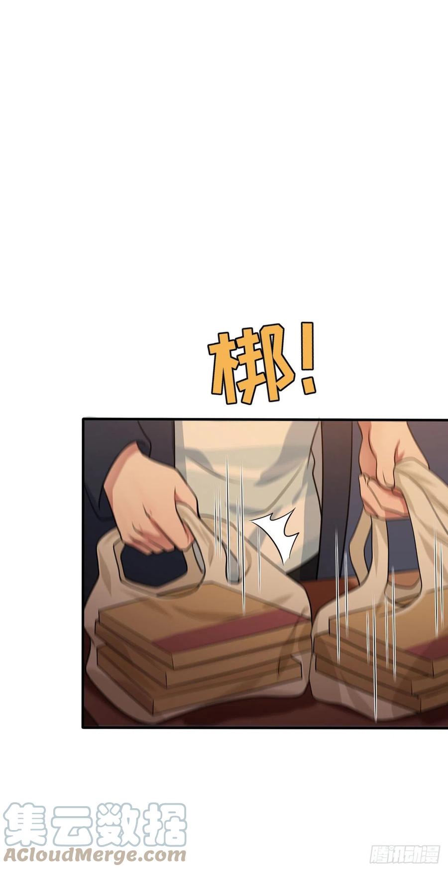 第57话：PIZZA王子！-第62话