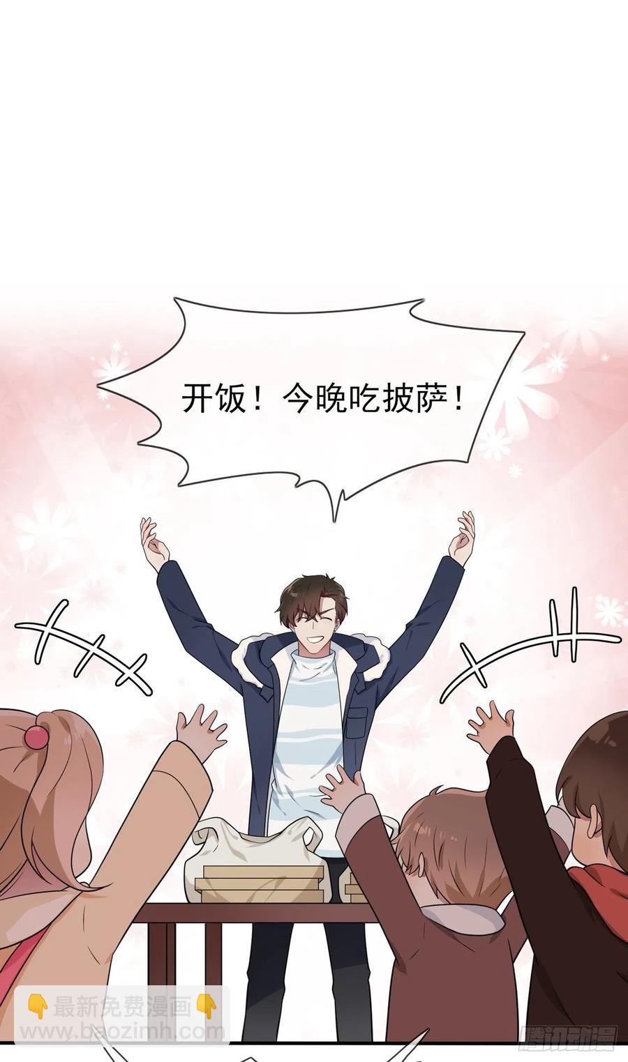 第57话：PIZZA王子！-第62话