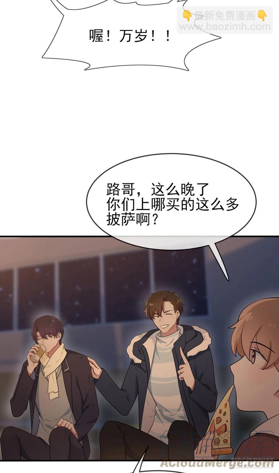 第57话：PIZZA王子！-第62话