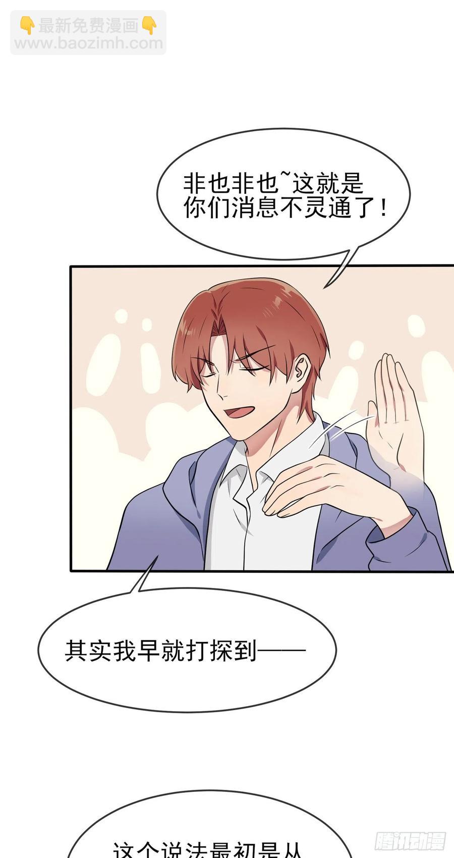 第59话：一起去考进前100！-第64话