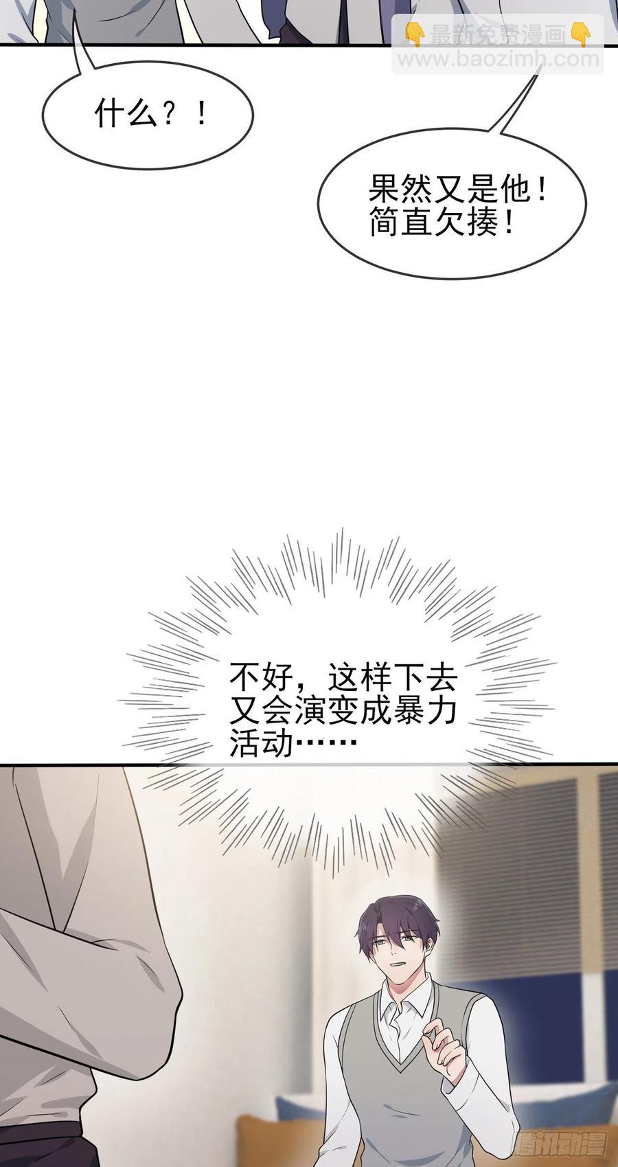 第59话：一起去考进前100！-第64话