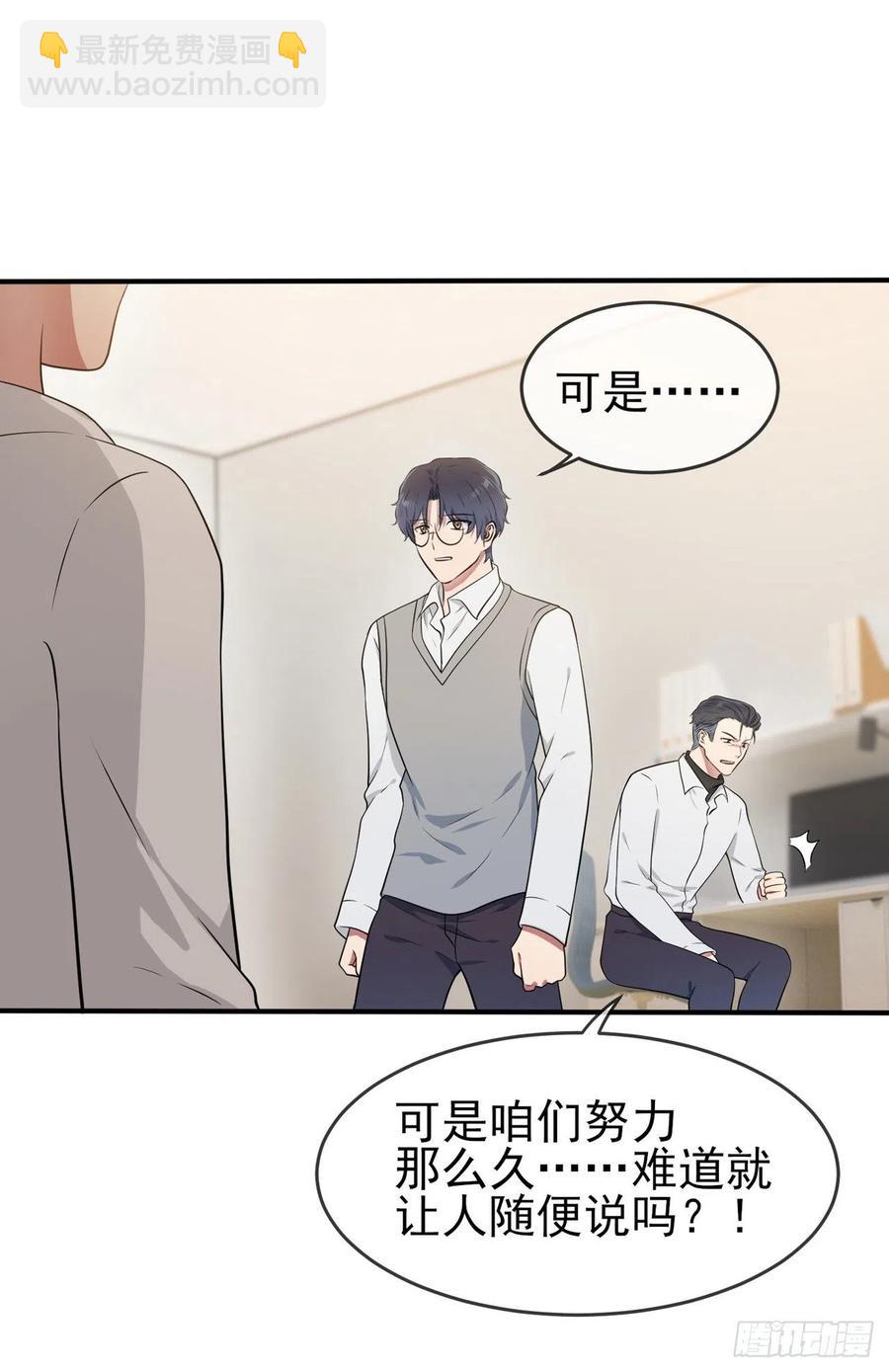 第59话：一起去考进前100！-第64话