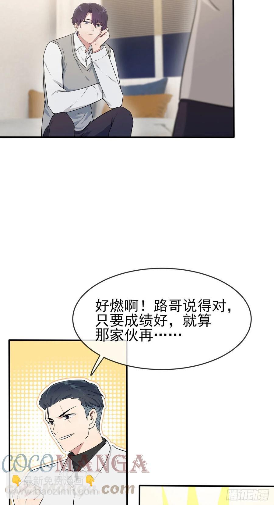 第59话：一起去考进前100！-第64话