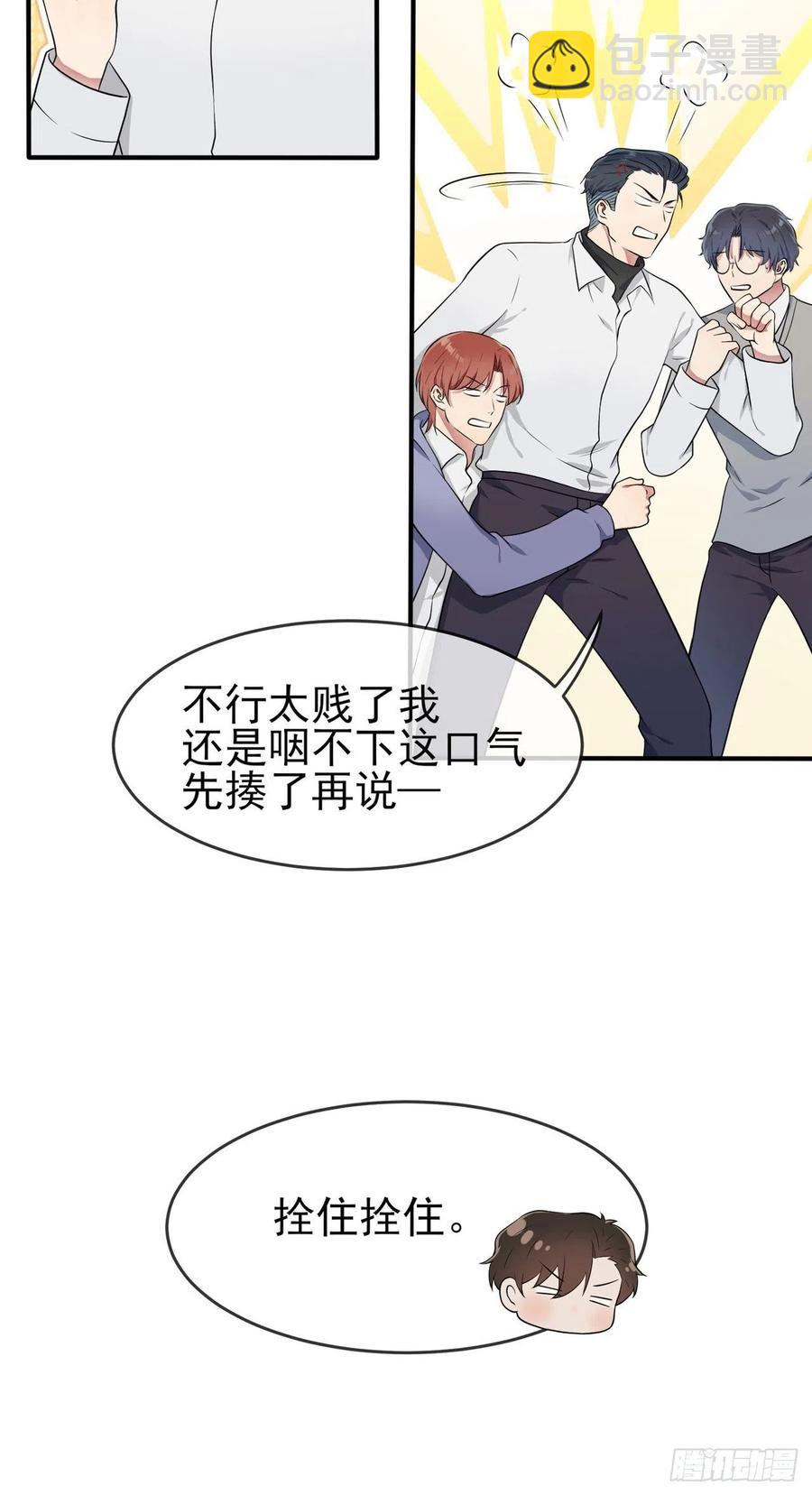 第59话：一起去考进前100！-第64话