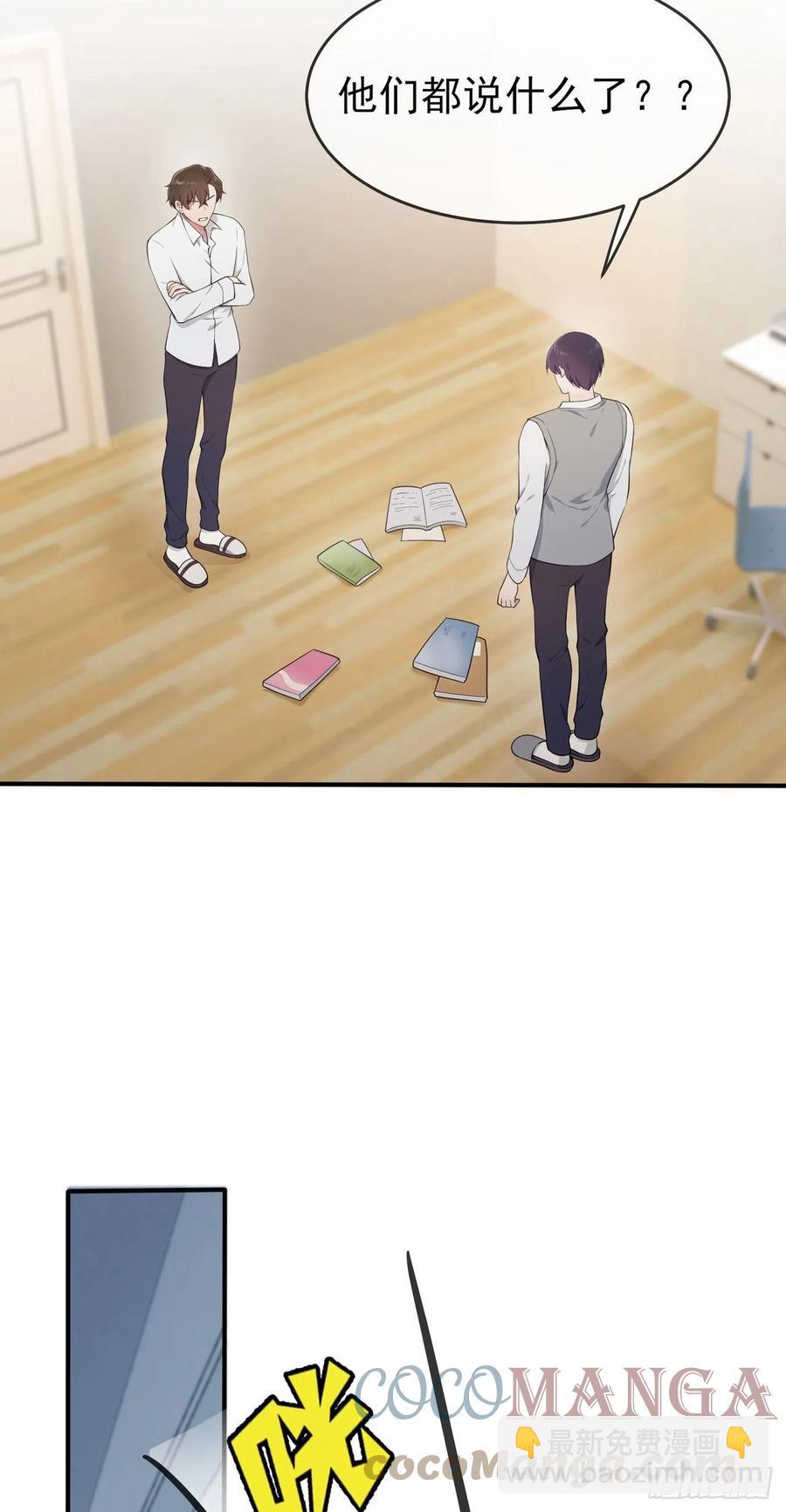 第59话：一起去考进前100！-第64话