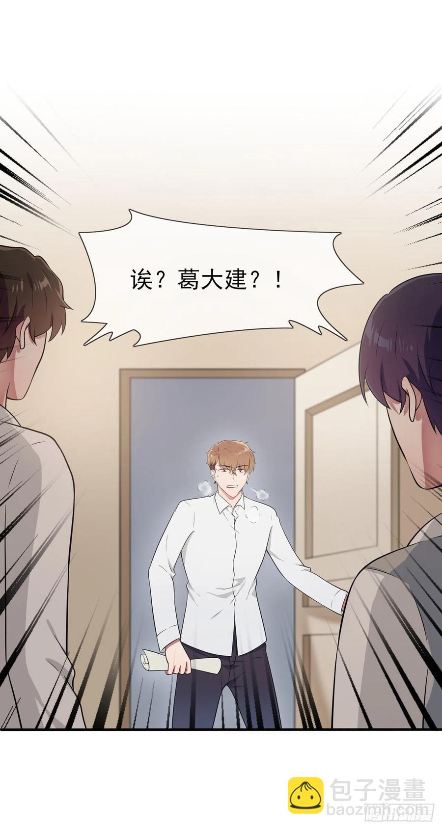 第59话：一起去考进前100！-第64话