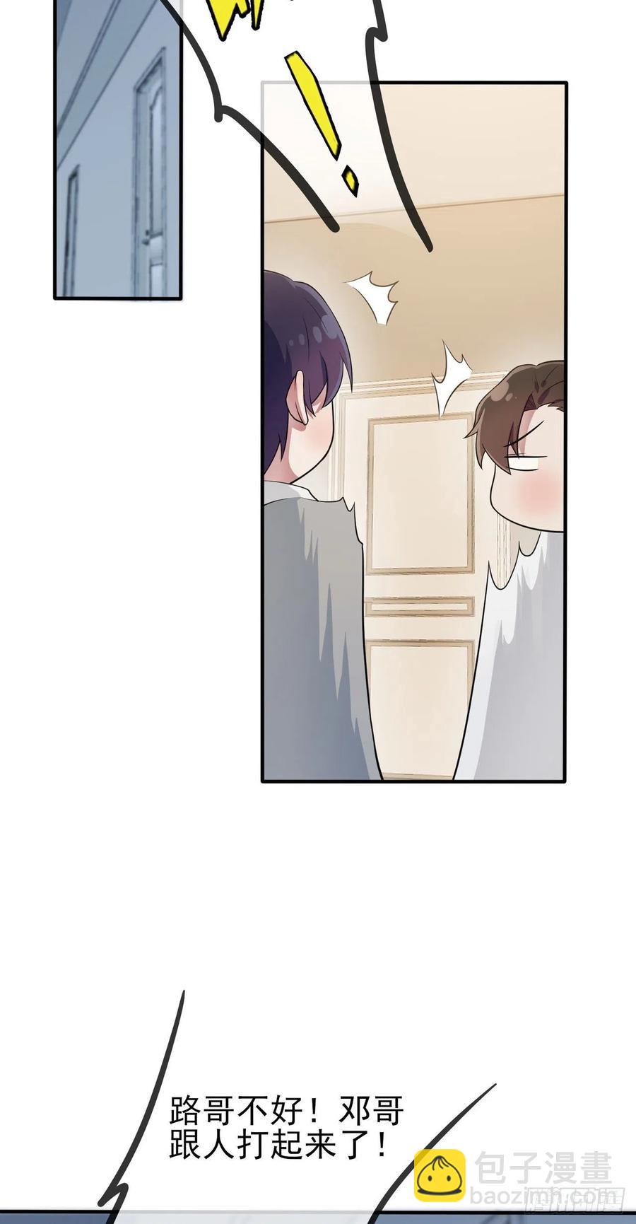 第59话：一起去考进前100！-第64话