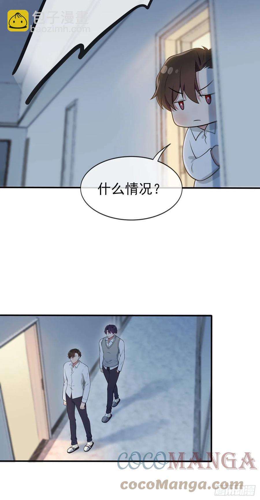 第59话：一起去考进前100！-第64话