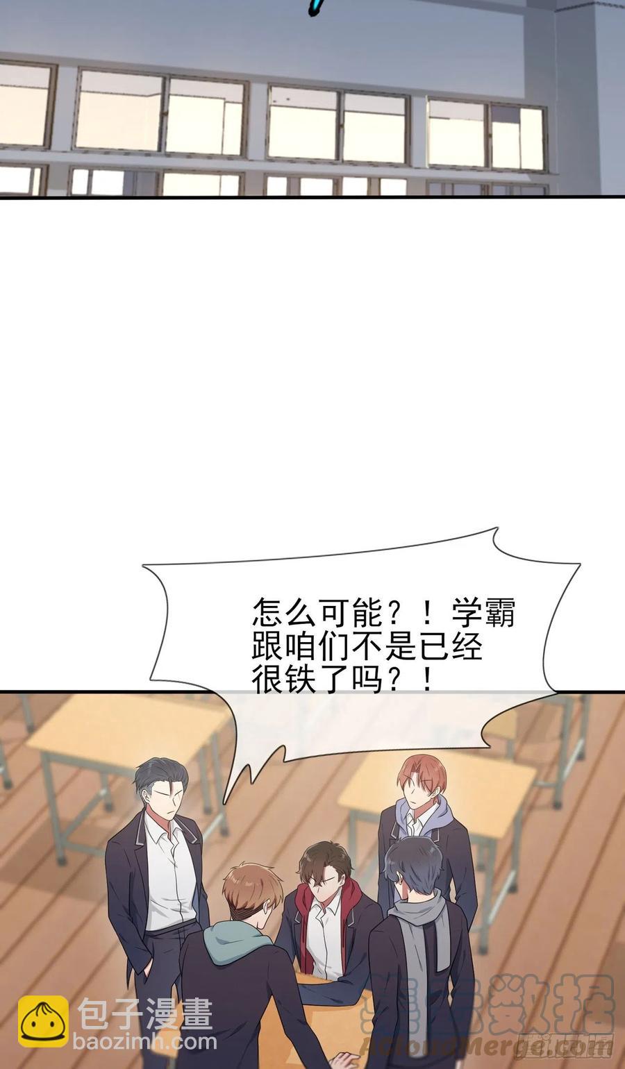 第62话：全城南最烦人的男人-第68话