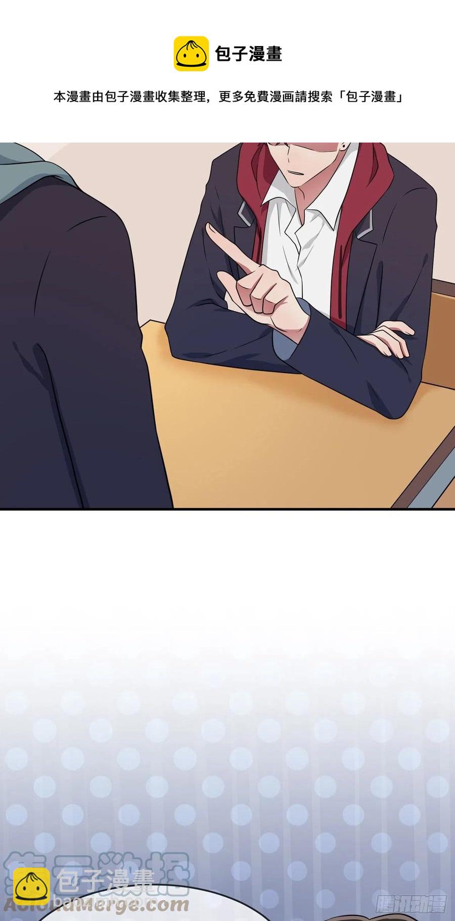 第62话：全城南最烦人的男人-第68话