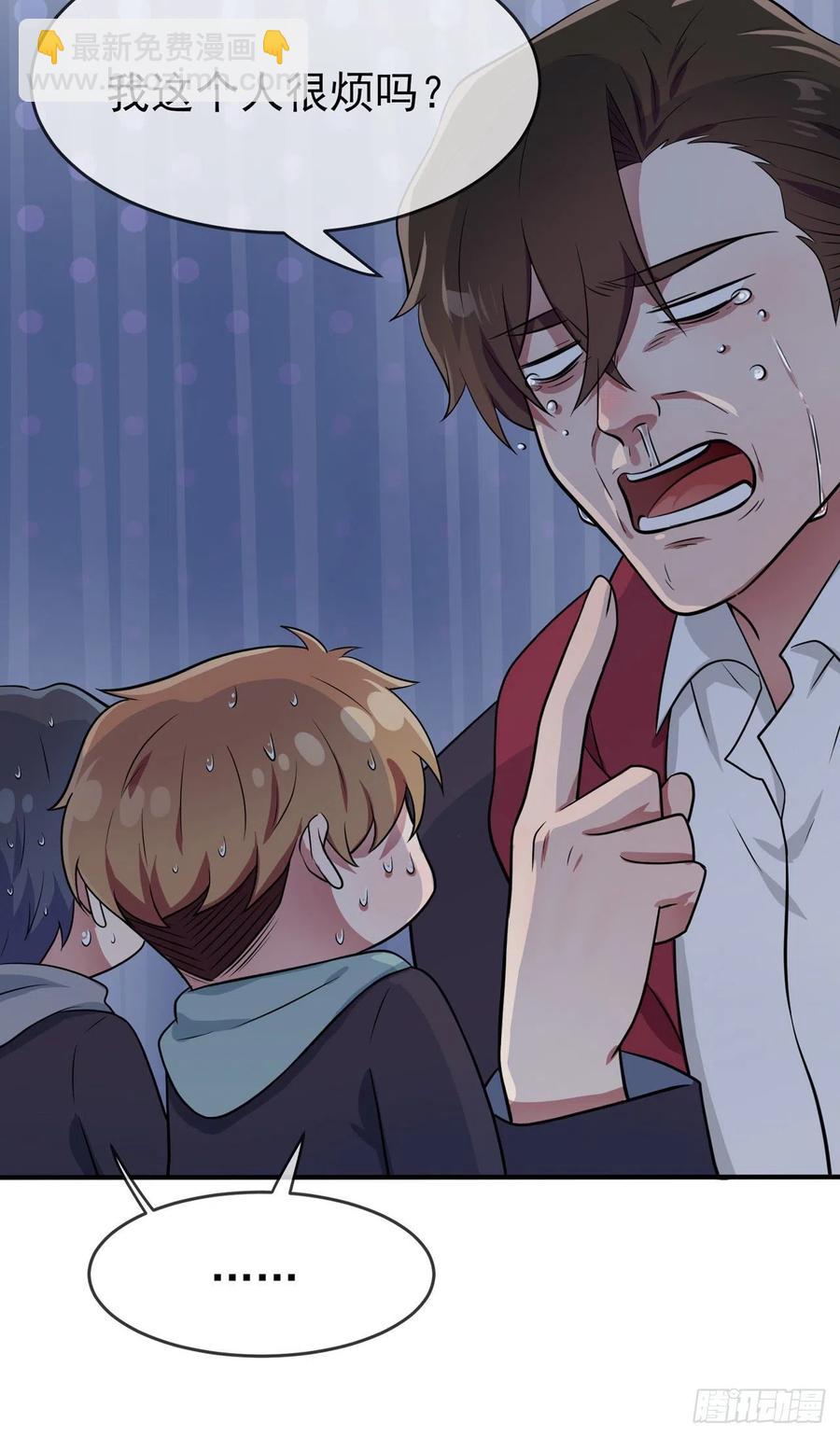 第62话：全城南最烦人的男人-第68话