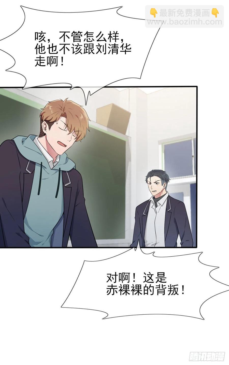 第62话：全城南最烦人的男人-第68话