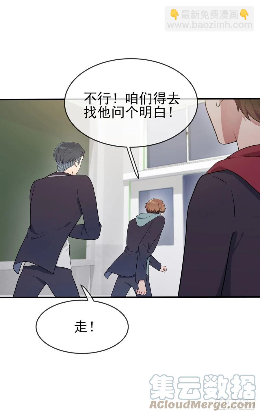 第62话：全城南最烦人的男人-第68话