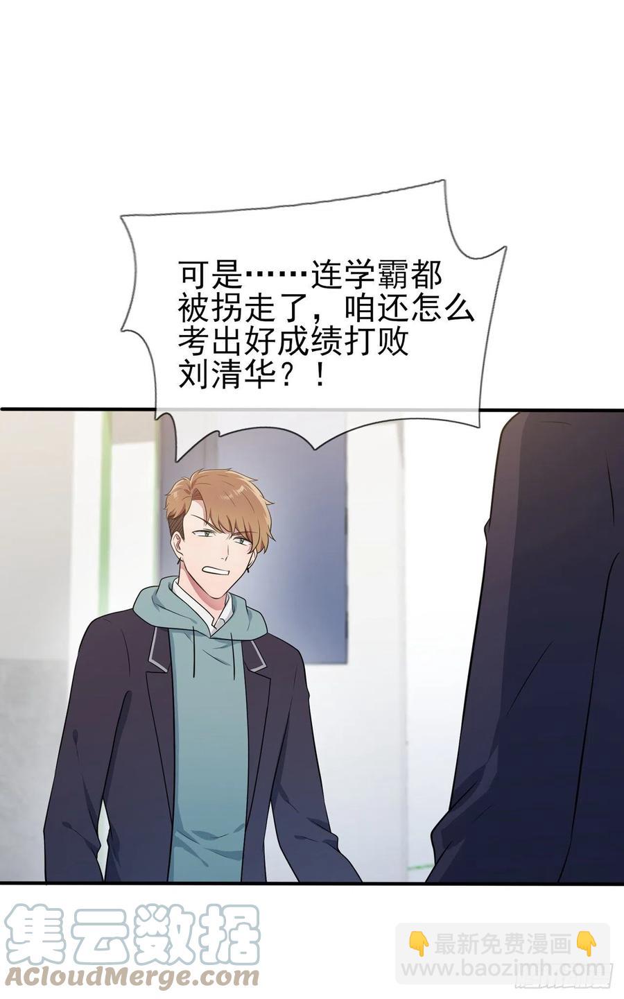 第62话：全城南最烦人的男人-第68话