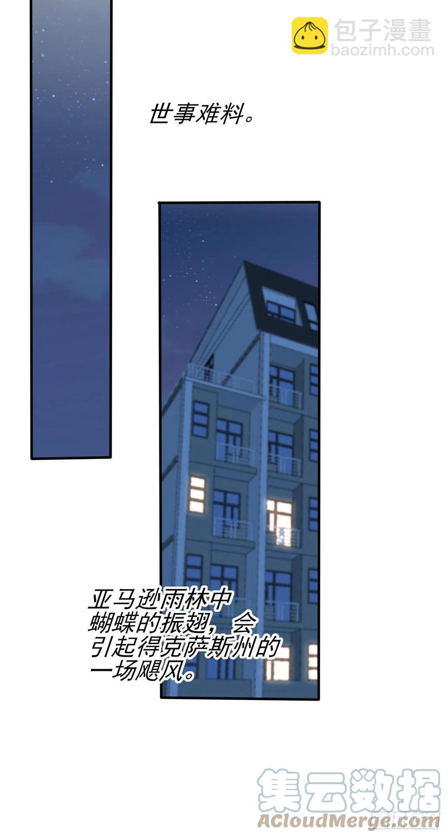 第62话：全城南最烦人的男人-第68话