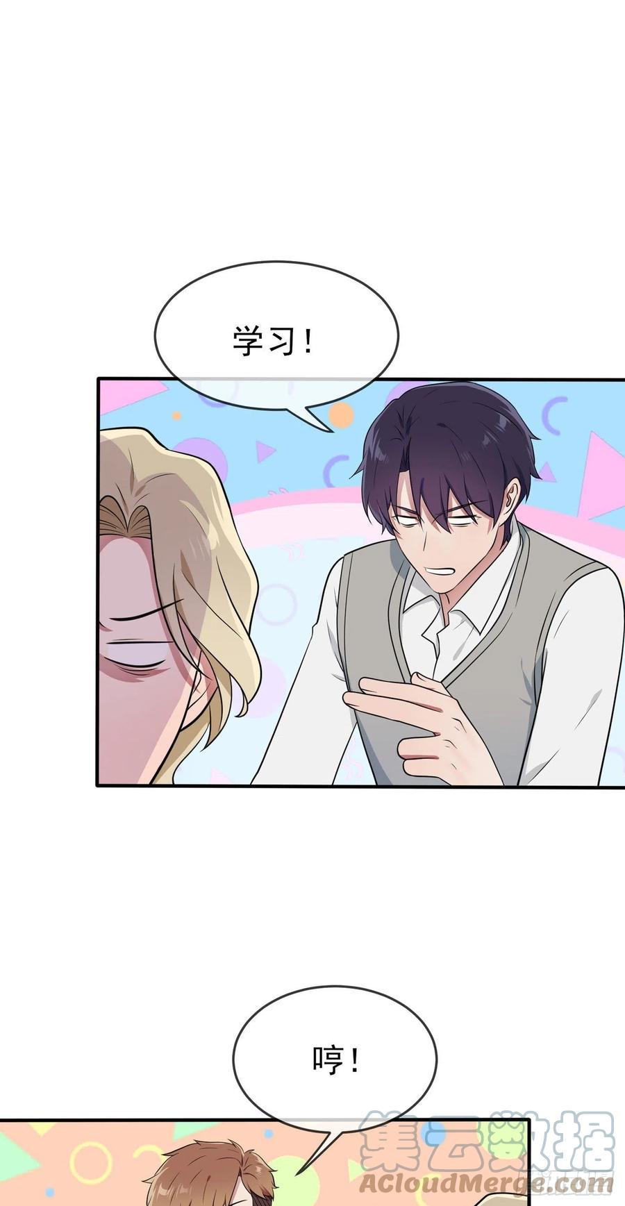 第62话：全城南最烦人的男人-第68话