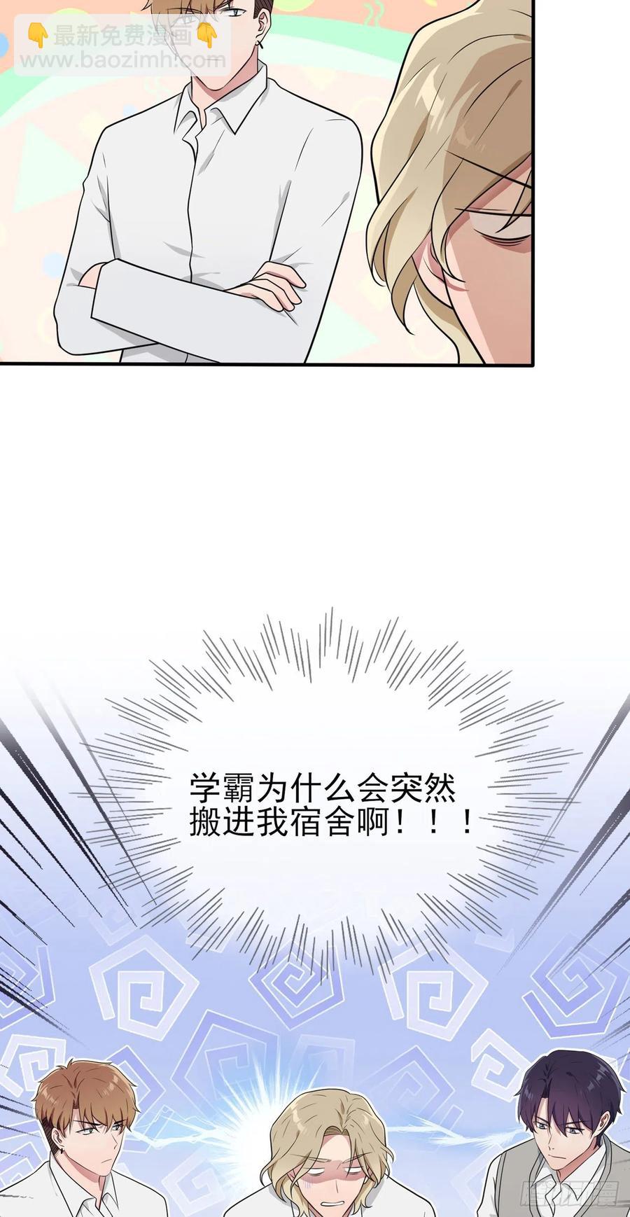 第62话：全城南最烦人的男人-第68话