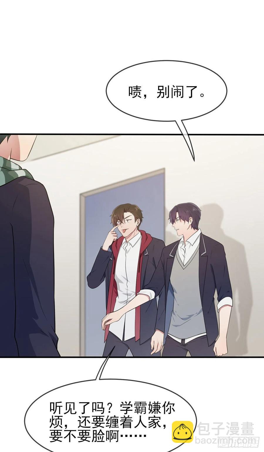 第62话：全城南最烦人的男人-第68话