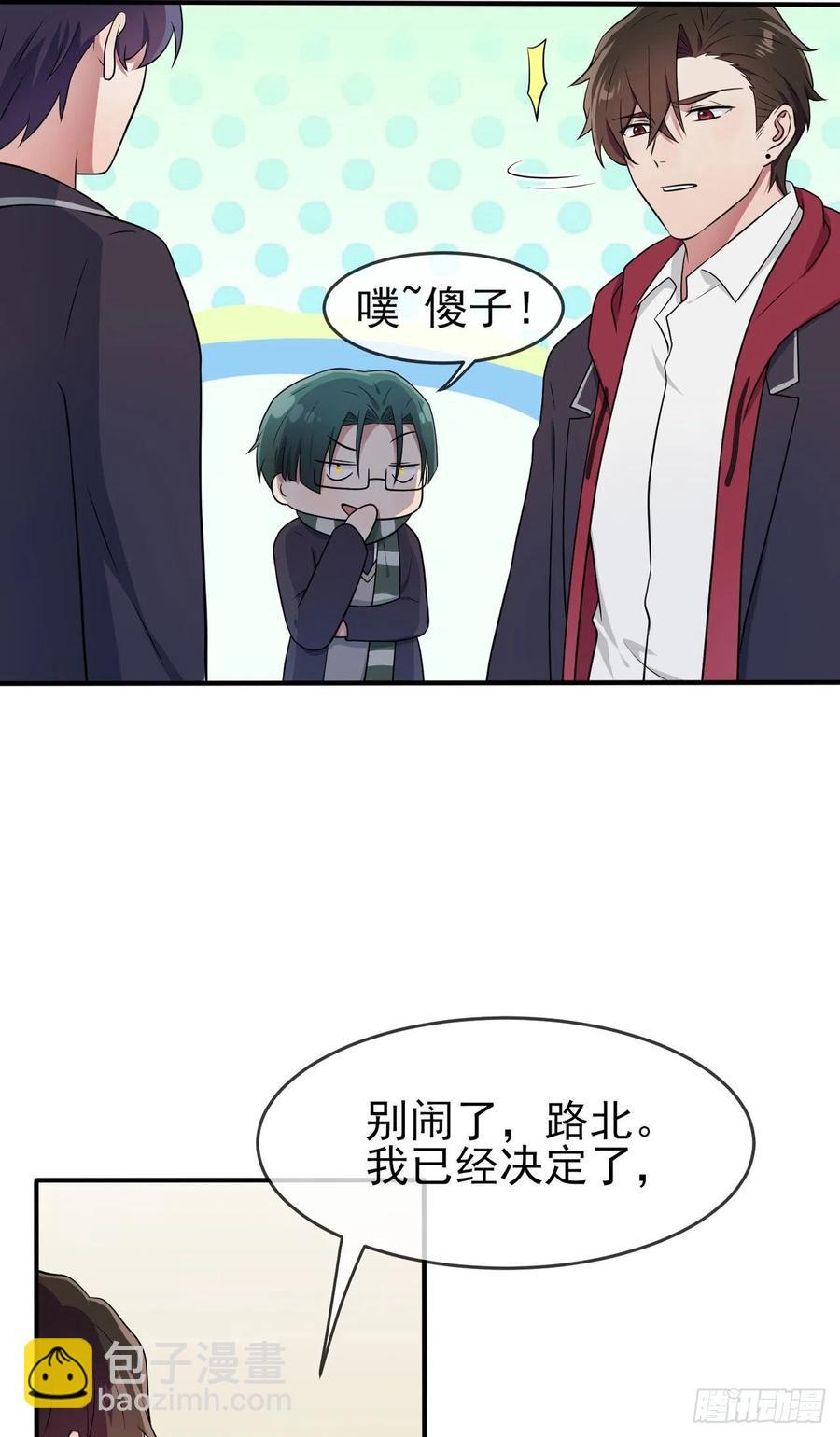 第62话：全城南最烦人的男人-第68话