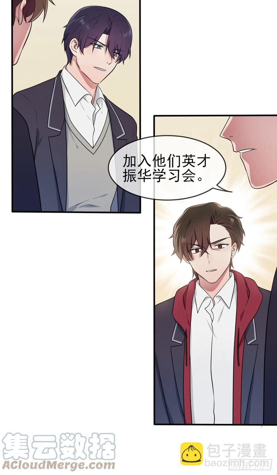 第62话：全城南最烦人的男人-第68话