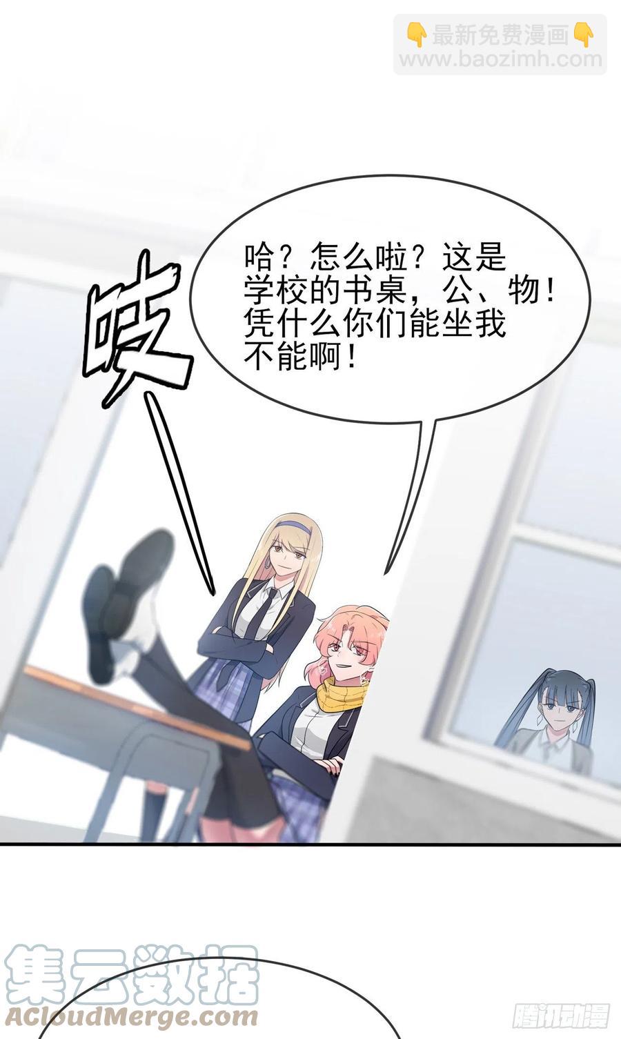 第64话：你说话好像那个谁啊！-第70话