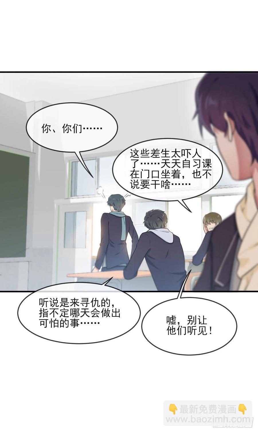 第64话：你说话好像那个谁啊！-第70话