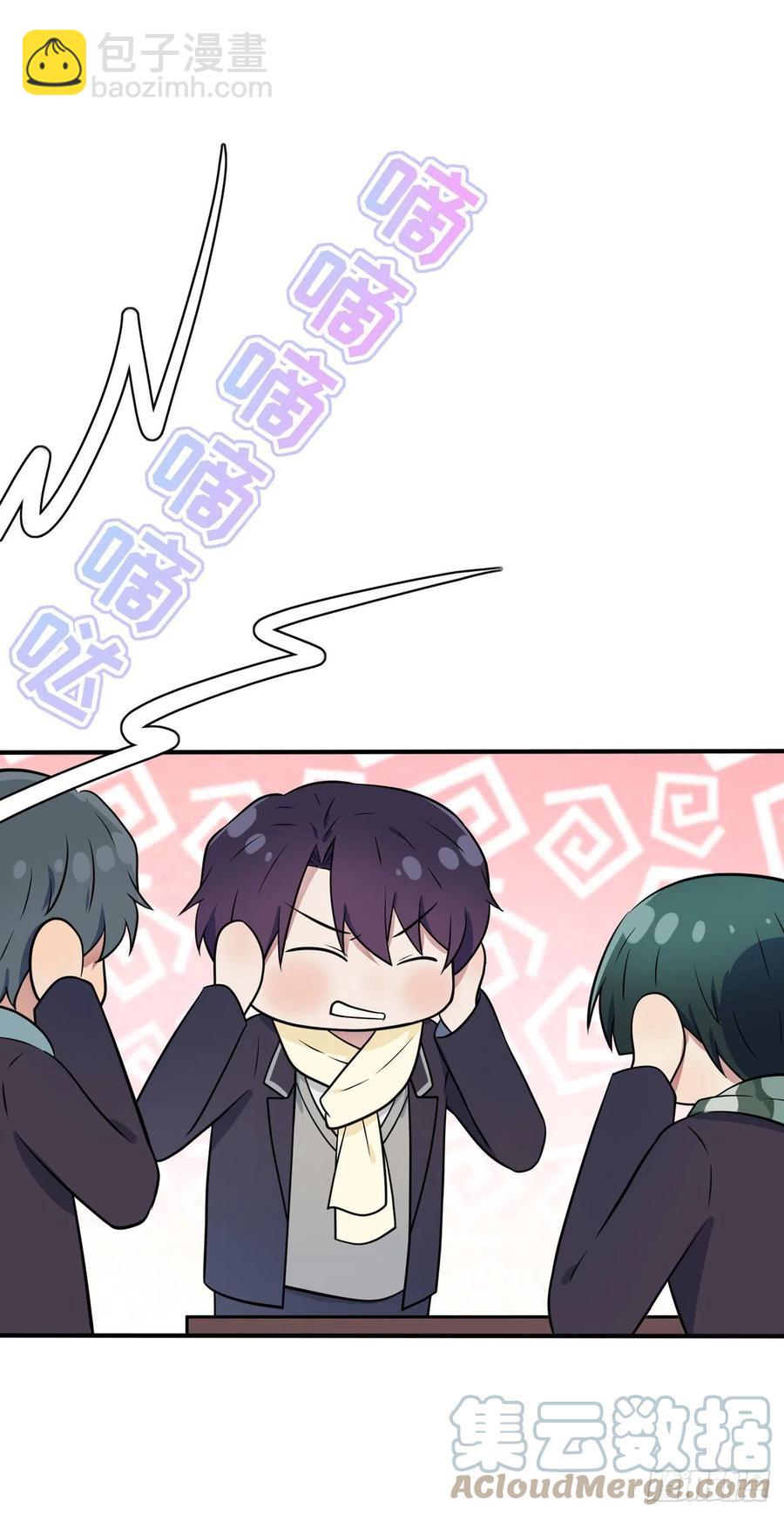 第64话：你说话好像那个谁啊！-第70话