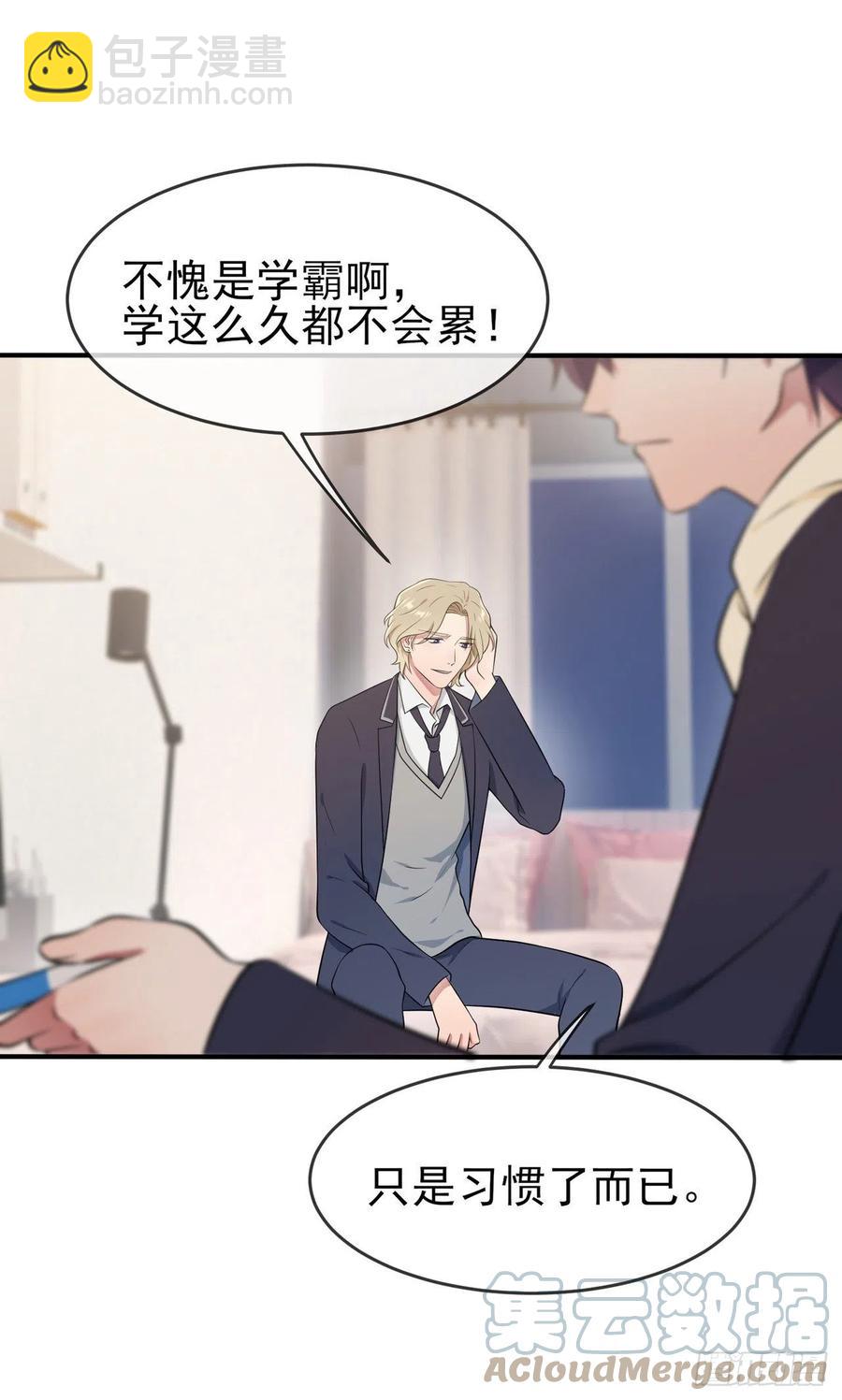 第64话：你说话好像那个谁啊！-第70话