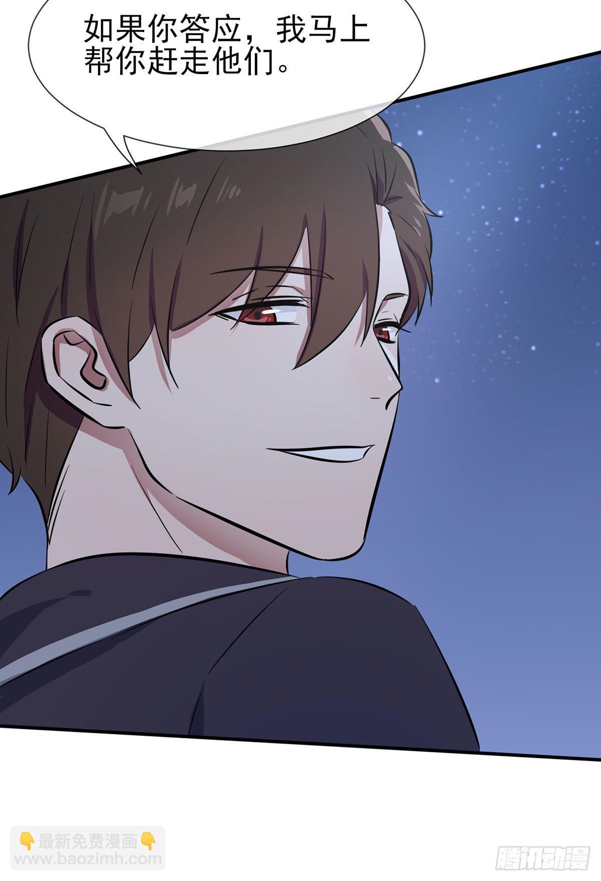 第6话：白上两年学(1/2)-第8话