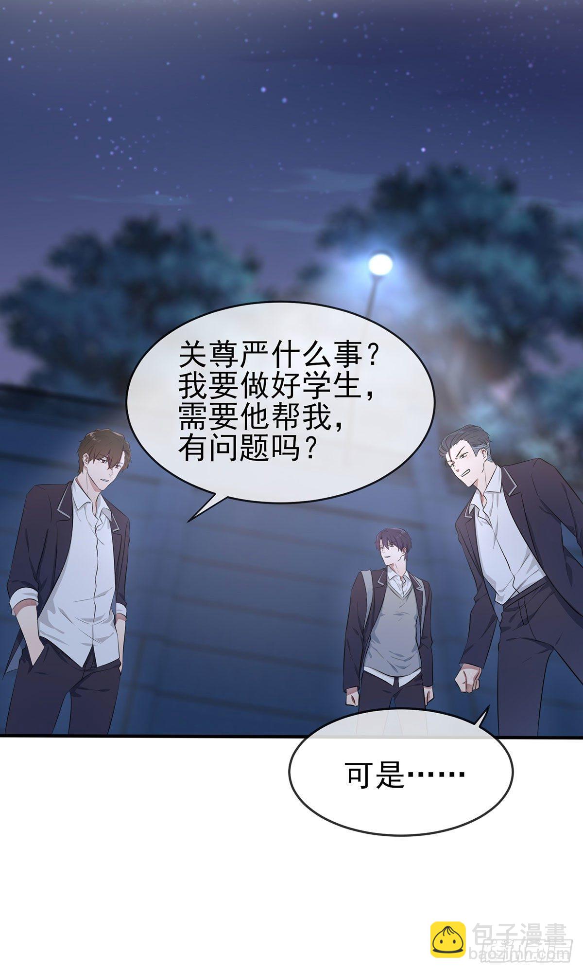 第6话：白上两年学(1/2)-第8话