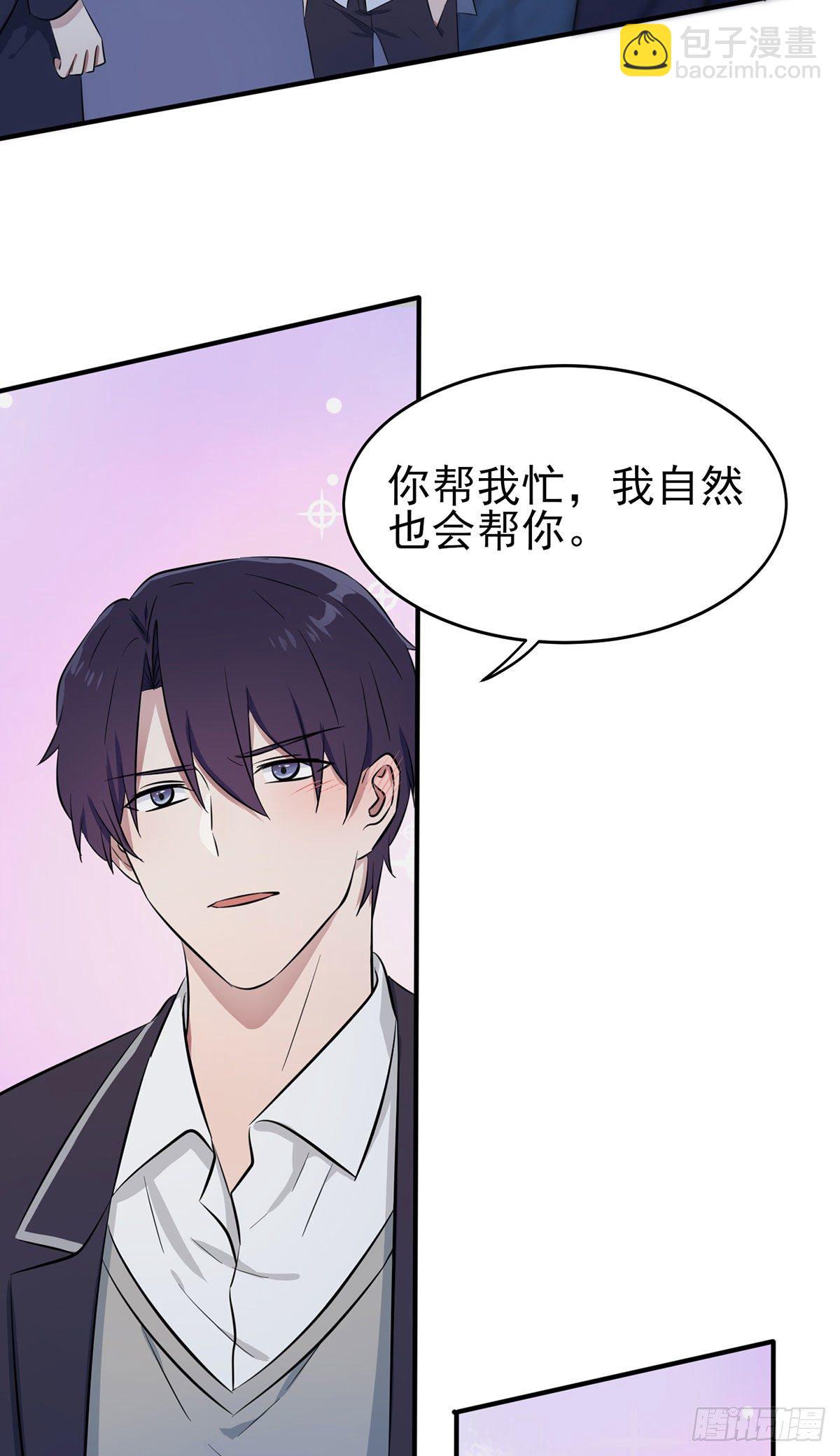 第6话：白上两年学(1/2)-第8话