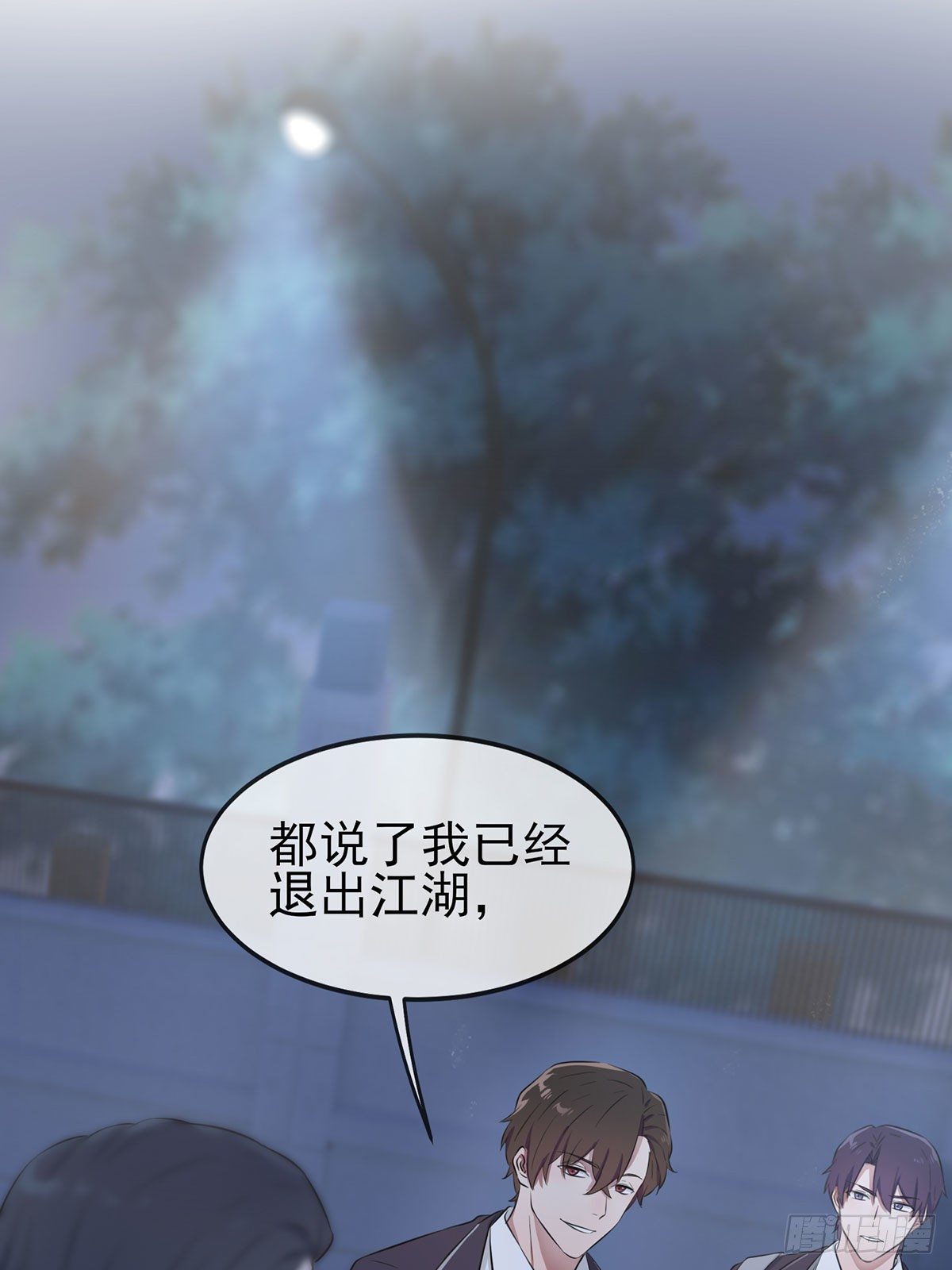 第6话：白上两年学(1/2)-第8话