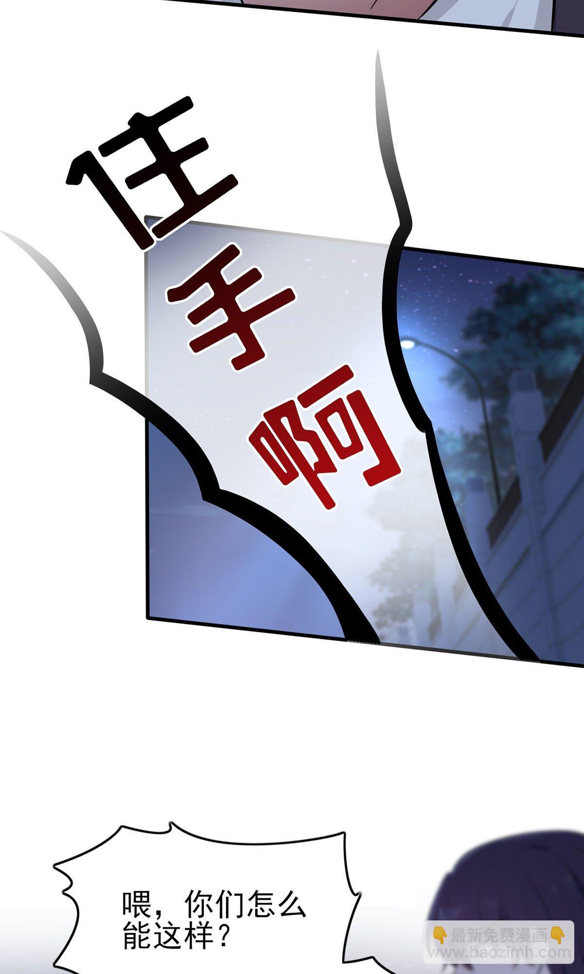 第6话：白上两年学(1/2)-第8话