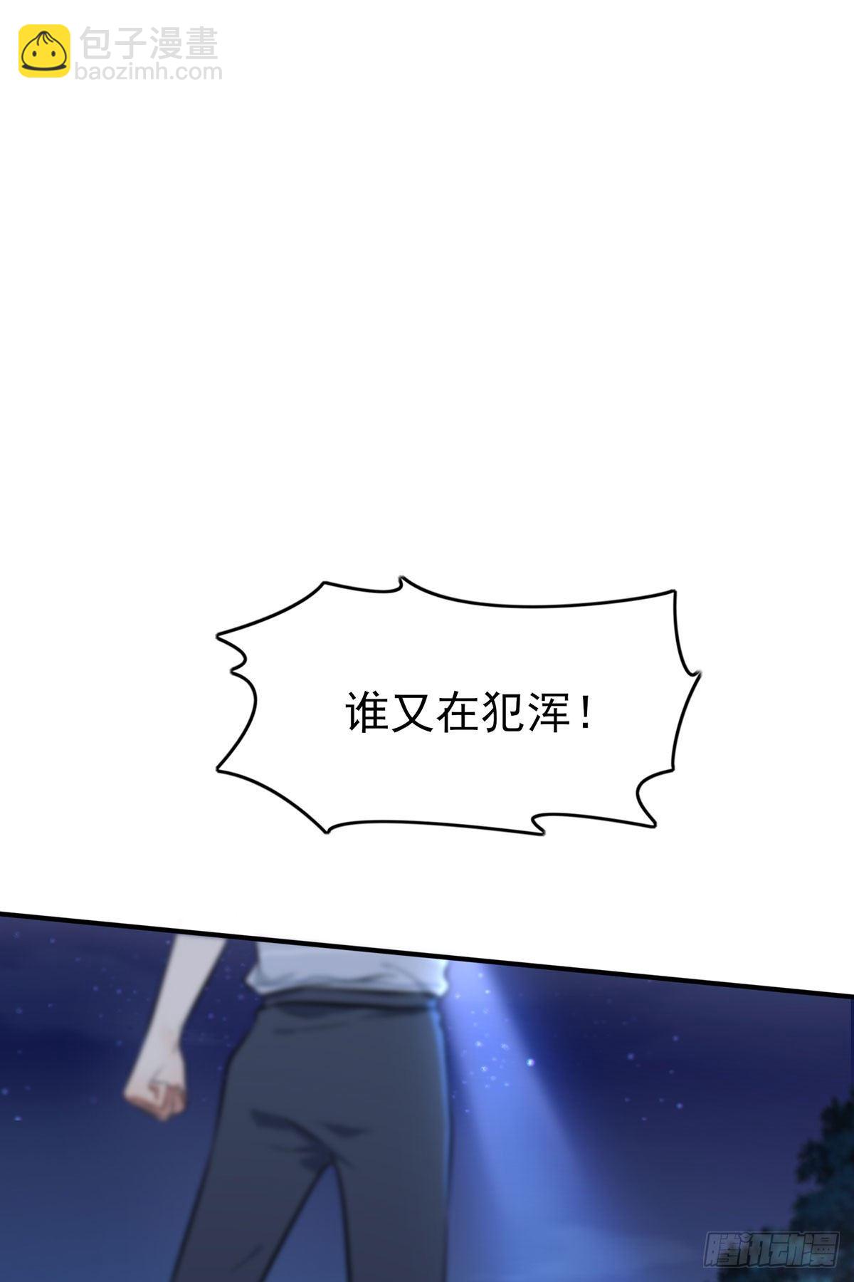 第6话：白上两年学(1/2)-第8话