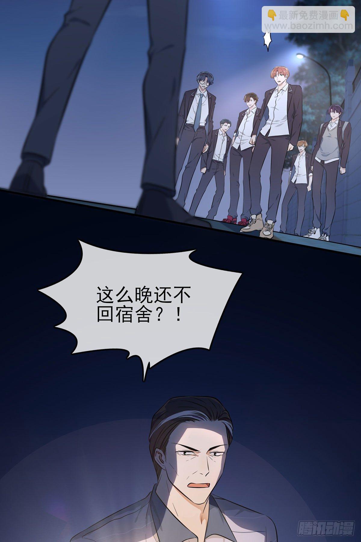 第6话：白上两年学(1/2)-第8话