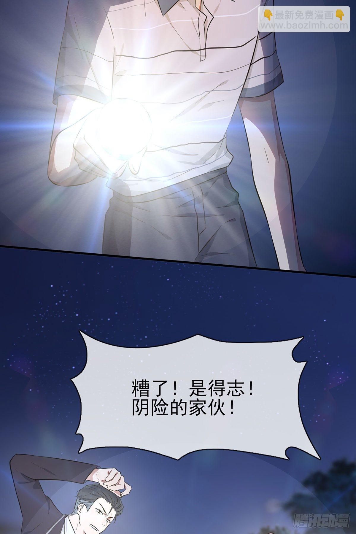 第6话：白上两年学(1/2)-第8话